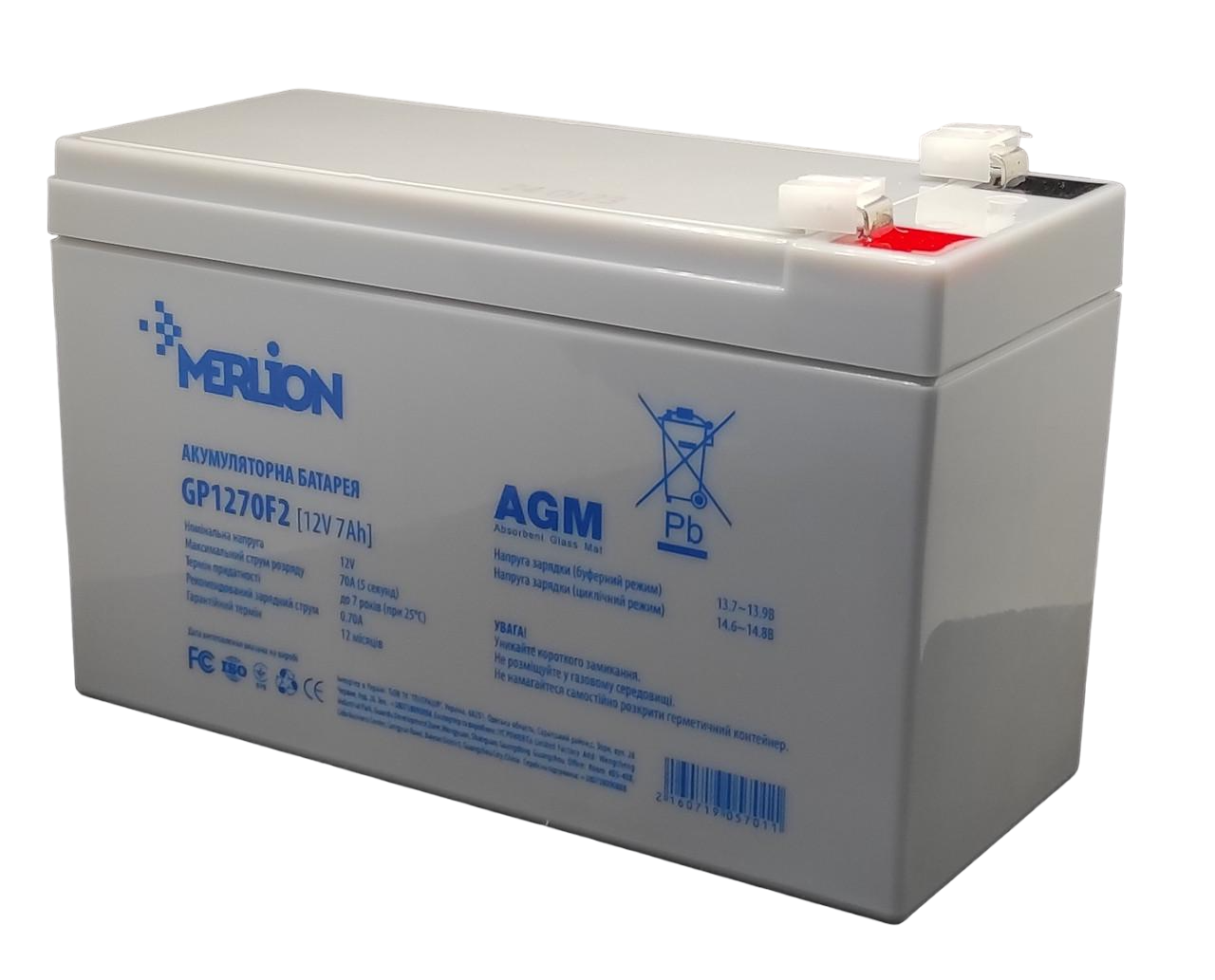 Акумулятор MERLION GP1270F2 12V 7 Ah (18515814)